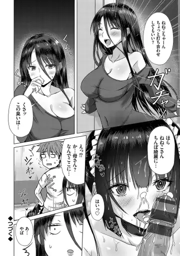 [Nekoya] AV Sharehouse ~Sexy Joyuu-tachi  to  Adult  na Kyoudou Seikatsu~ Fhentai - Page 139