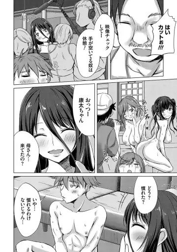 [Nekoya] AV Sharehouse ~Sexy Joyuu-tachi  to  Adult  na Kyoudou Seikatsu~ Fhentai - Page 145