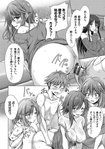 [Nekoya] AV Sharehouse ~Sexy Joyuu-tachi  to  Adult  na Kyoudou Seikatsu~ Fhentai - Page 151