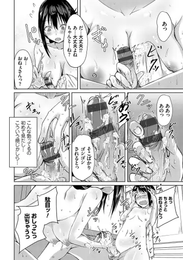 [Nekoya] AV Sharehouse ~Sexy Joyuu-tachi  to  Adult  na Kyoudou Seikatsu~ Fhentai - Page 175