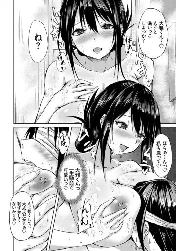 [Nekoya] AV Sharehouse ~Sexy Joyuu-tachi  to  Adult  na Kyoudou Seikatsu~ Fhentai - Page 183