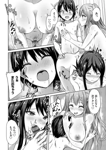 [Nekoya] AV Sharehouse ~Sexy Joyuu-tachi  to  Adult  na Kyoudou Seikatsu~ Fhentai - Page 209