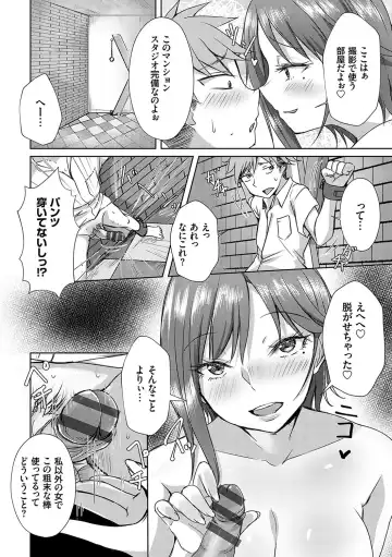 [Nekoya] AV Sharehouse ~Sexy Joyuu-tachi  to  Adult  na Kyoudou Seikatsu~ Fhentai - Page 45