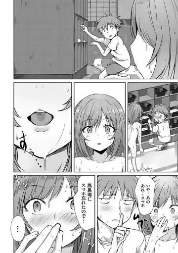 [Nekoya] AV Sharehouse ~Sexy Joyuu-tachi  to  Adult  na Kyoudou Seikatsu~ Fhentai - Page 61