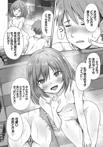 [Nekoya] AV Sharehouse ~Sexy Joyuu-tachi  to  Adult  na Kyoudou Seikatsu~ Fhentai - Page 63