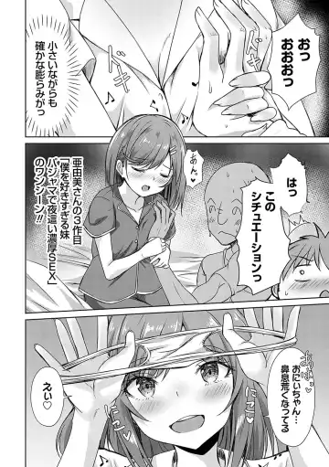 [Nekoya] AV Sharehouse ~Sexy Joyuu-tachi  to  Adult  na Kyoudou Seikatsu~ Fhentai - Page 69