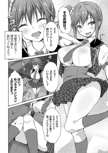 [Nekoya] AV Sharehouse ~Sexy Joyuu-tachi  to  Adult  na Kyoudou Seikatsu~ Fhentai - Page 91
