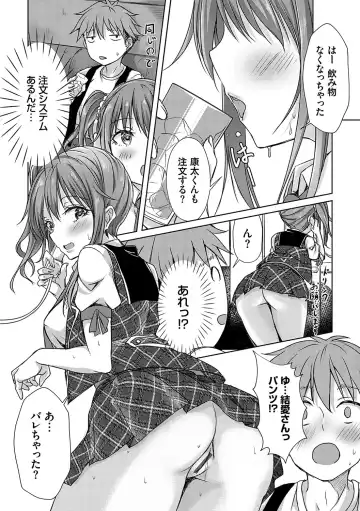 [Nekoya] AV Sharehouse ~Sexy Joyuu-tachi  to  Adult  na Kyoudou Seikatsu~ Fhentai - Page 94