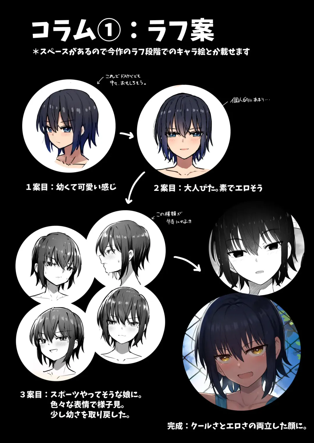 Koushinchou de  Namaiki na Kouhai ga Jitsu wa  Kojirase Dosukebe de,  Boku no Koto ga Daisuki datta Hanashi Fhentai - Page 35