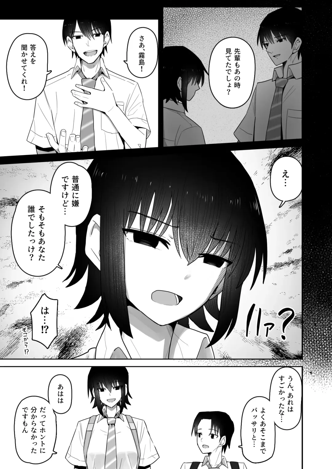 Koushinchou de  Namaiki na Kouhai ga Jitsu wa  Kojirase Dosukebe de,  Boku no Koto ga Daisuki datta Hanashi Fhentai - Page 62