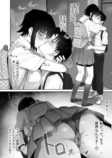 Koushinchou de  Namaiki na Kouhai ga Jitsu wa  Kojirase Dosukebe de,  Boku no Koto ga Daisuki datta Hanashi Fhentai.net - Page 65