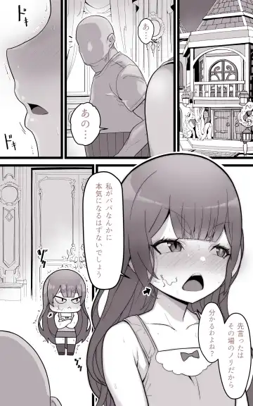 [Yoshio Ereki] Isekai Papakatsu ~Isekai Itte Sekai o Sukutta ga Mou Ichido Honki o Dasu Fhentai.net - Page 25