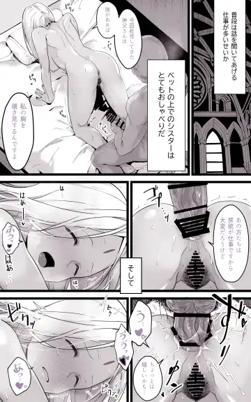 [Yoshio Ereki] Isekai Papakatsu ~Isekai Itte Sekai o Sukutta ga Mou Ichido Honki o Dasu Fhentai.net - Page 30