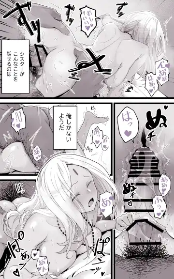 [Yoshio Ereki] Isekai Papakatsu ~Isekai Itte Sekai o Sukutta ga Mou Ichido Honki o Dasu Fhentai.net - Page 31