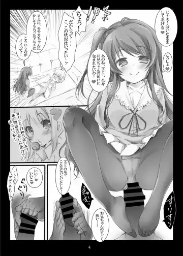 [Yuunagi Sesina] Happoubijin nano wa Dame da yo Onii-chan Fhentai.net - Page 4