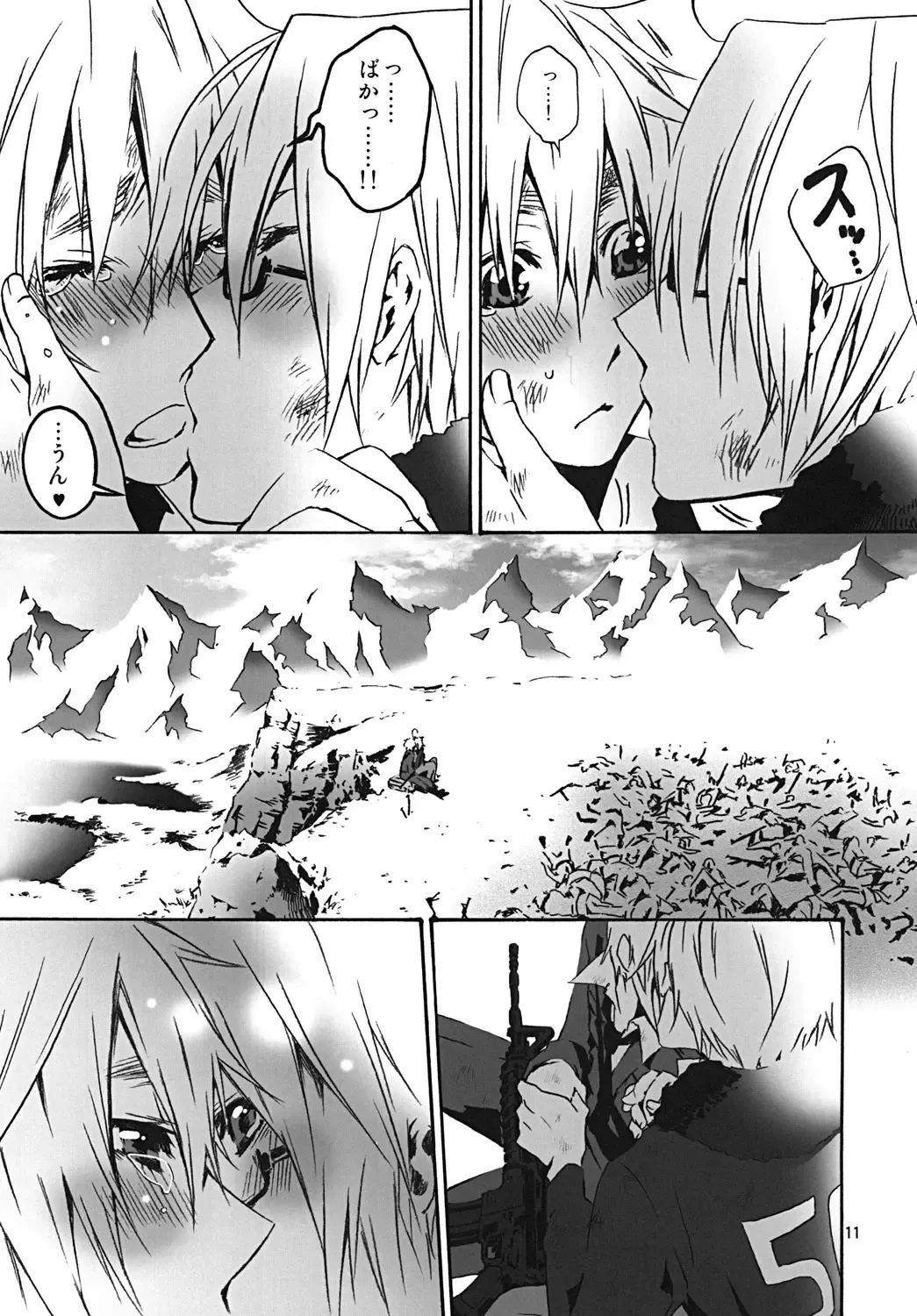 [Yamagata Shin] Chikyuu ga Marukute yokatta Omounda Fhentai - Page 10