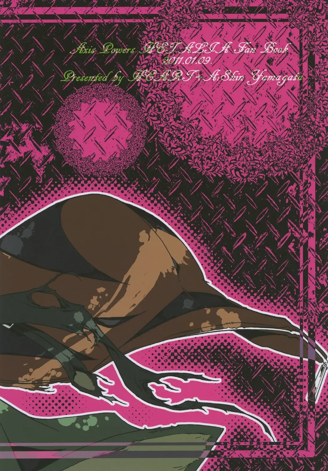 [Yamagata Shin] Chikyuu ga Marukute yokatta Omounda Fhentai - Page 30