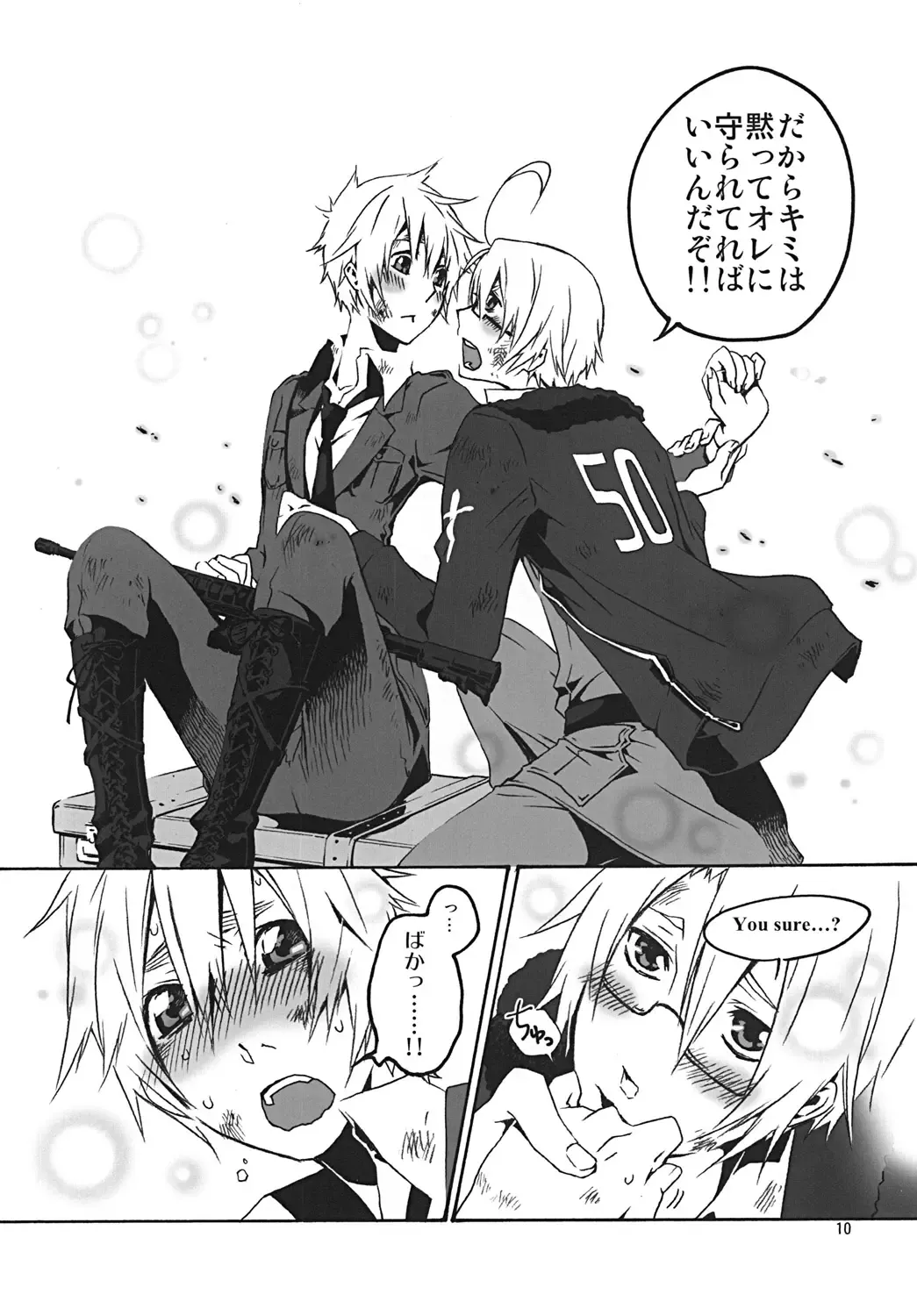 [Yamagata Shin] Chikyuu ga Marukute yokatta Omounda Fhentai - Page 9