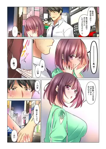 [Nanakusa Amane] Cool na Niizuma to no Shinkon Seikatsu wa Amari ni mo... Yarashikatta 34 Fhentai - Page 26