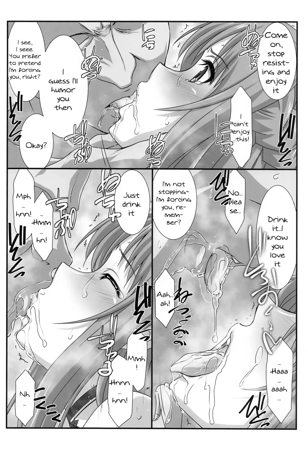 [Mutou Keiji] Astral Bout Ver. SAO Fhentai - Page 75
