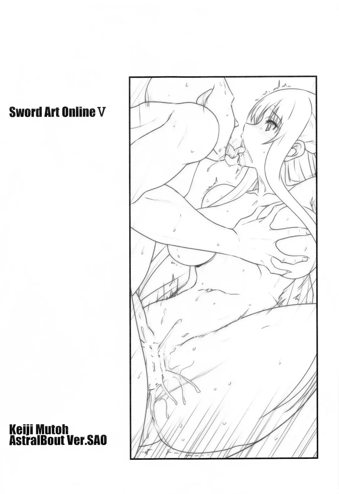 [Mutou Keiji] Astral Bout Ver. SAO Fhentai - Page 92