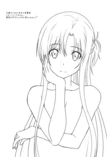 [Mutou Keiji] Astral Bout Ver. SAO Fhentai - Page 107