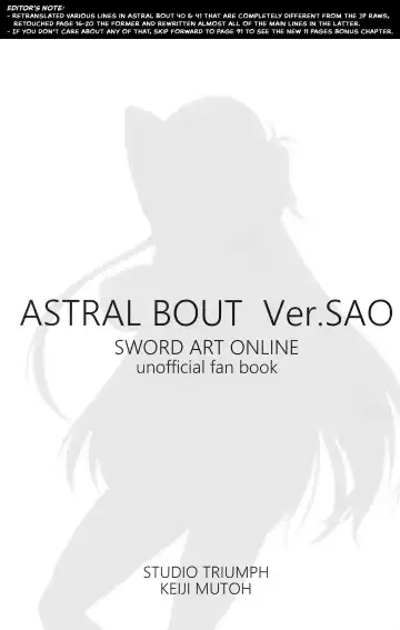 [Mutou Keiji] Astral Bout Ver. SAO Fhentai - Page 2