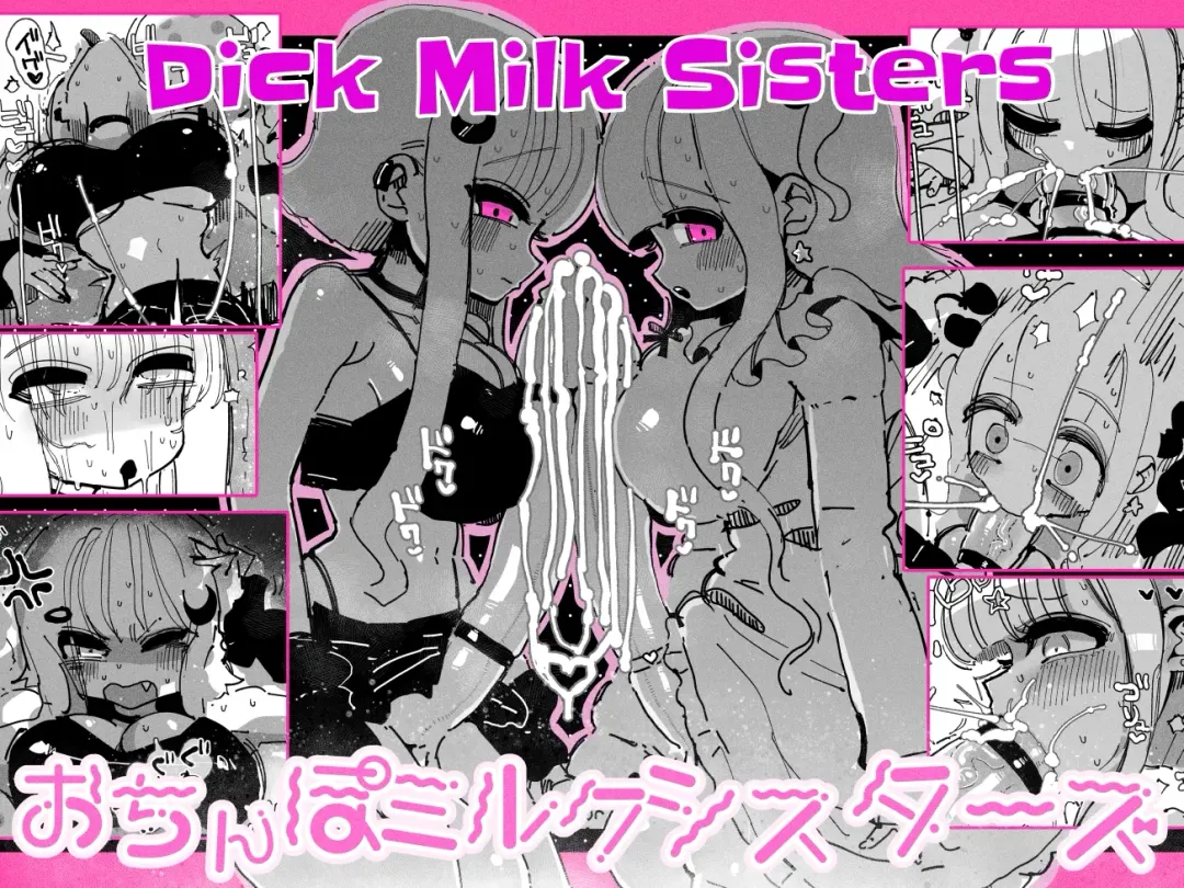 [Kikimetal] Ochinpo Milk Sisters ~Tokunou Tairyou! Shasei Shimakuri Ikimakuri! Kyonyuu Kyokon no Shimai no Nichijou~  | Dick Milk Sisters ~Copious Cum! Orgasms Galore! A day in the life of Busty Girthy Sisters~ Fhentai.net - Page 1