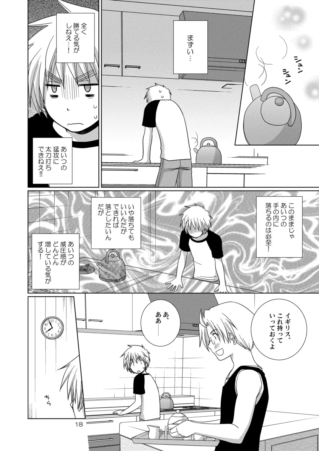 [Hidariya Fhentai - Page 18