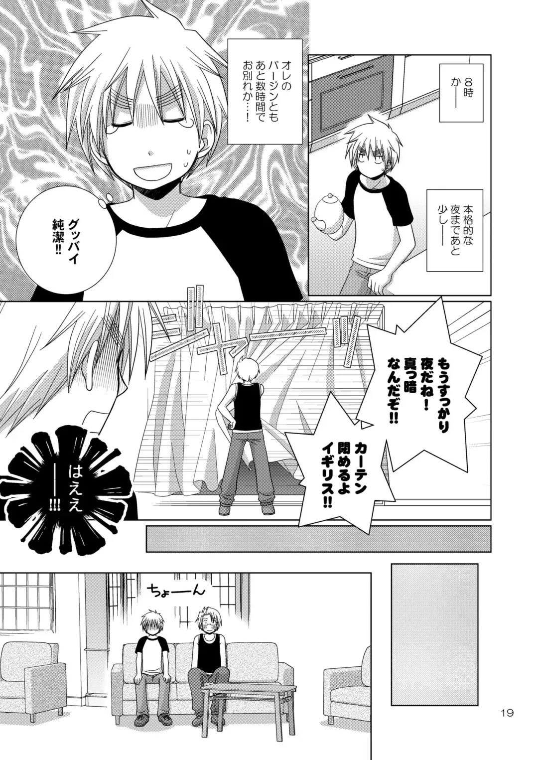 [Hidariya Fhentai - Page 19