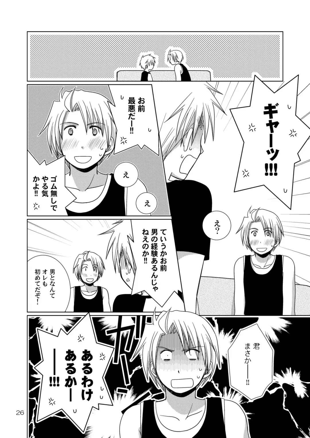 [Hidariya Fhentai - Page 26