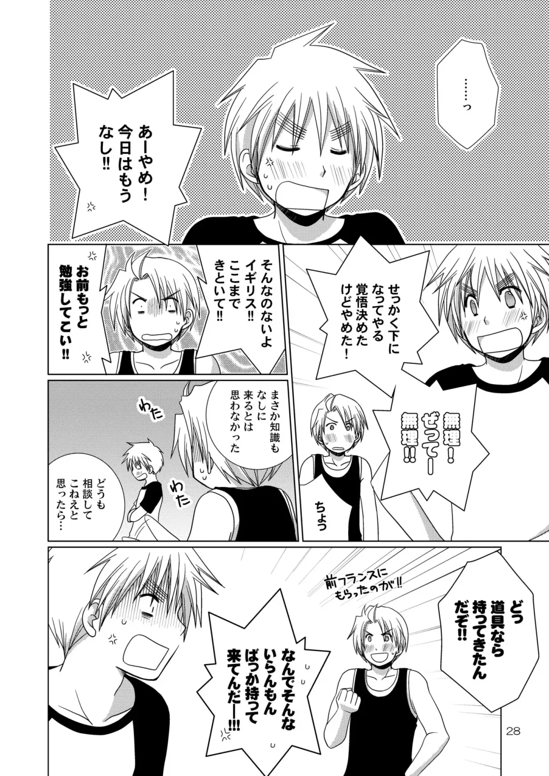 [Hidariya Fhentai - Page 28