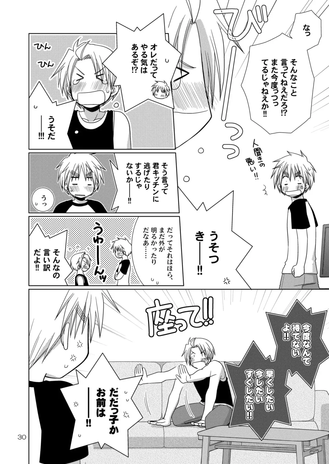 [Hidariya Fhentai - Page 30