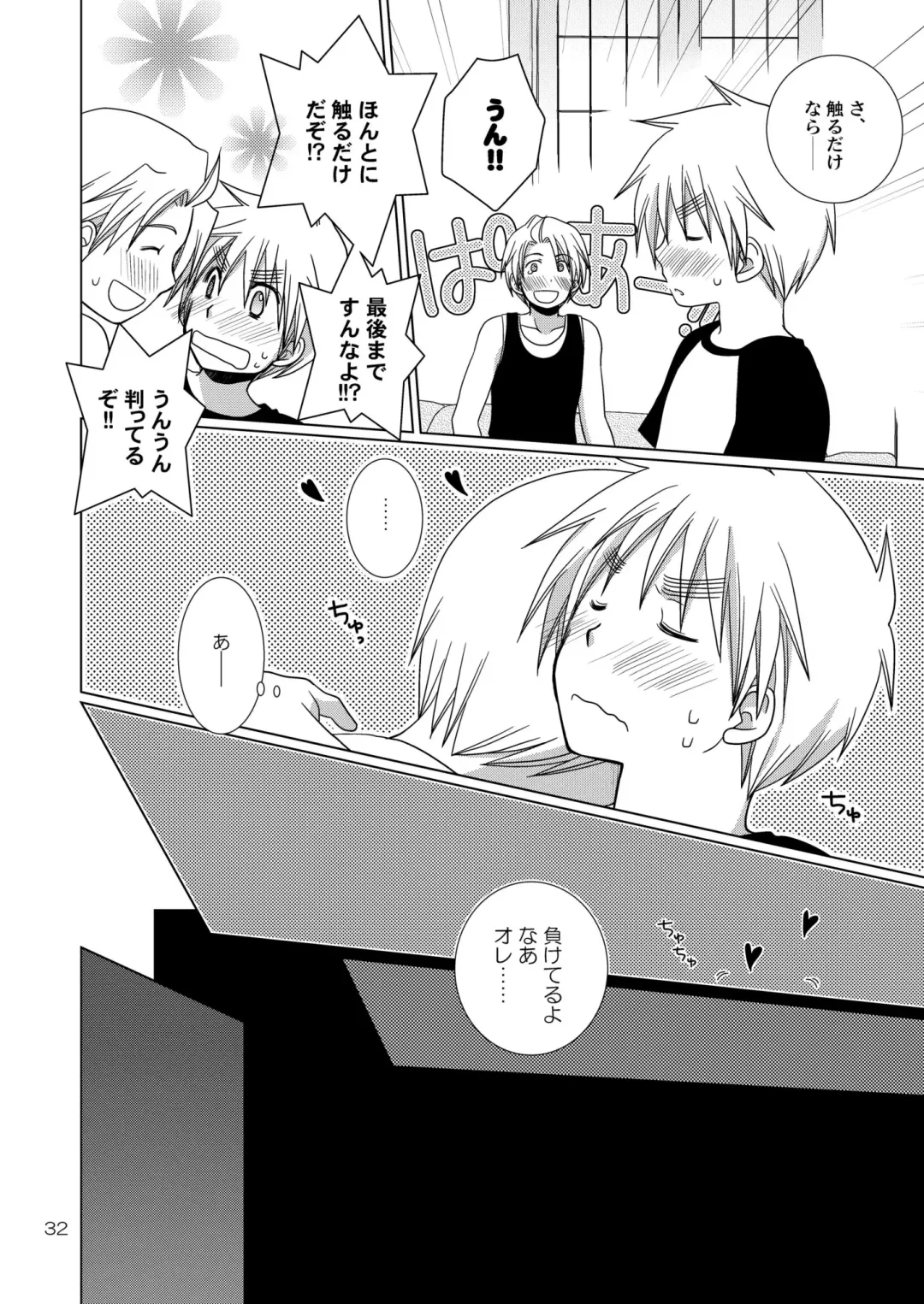 [Hidariya Fhentai - Page 32