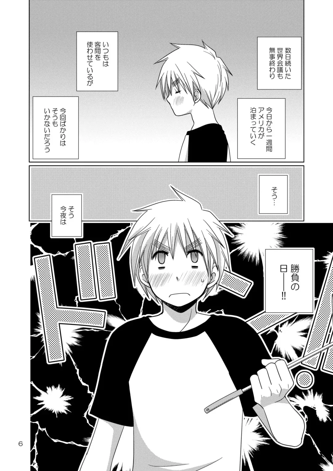 [Hidariya Fhentai - Page 6