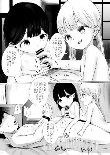 [Metacora] Aori Joshi L-hen Sono 1: Mesugaki o Wakaraseyou to shitara Gyaku ni Wakarasareta Hanashi Fhentai - Page 44