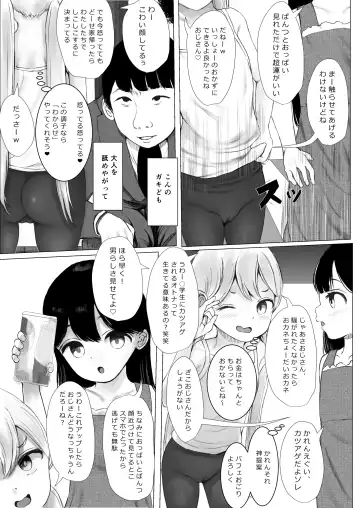 [Metacora] Aori Joshi L-hen Sono 1: Mesugaki o Wakaraseyou to shitara Gyaku ni Wakarasareta Hanashi Fhentai - Page 60
