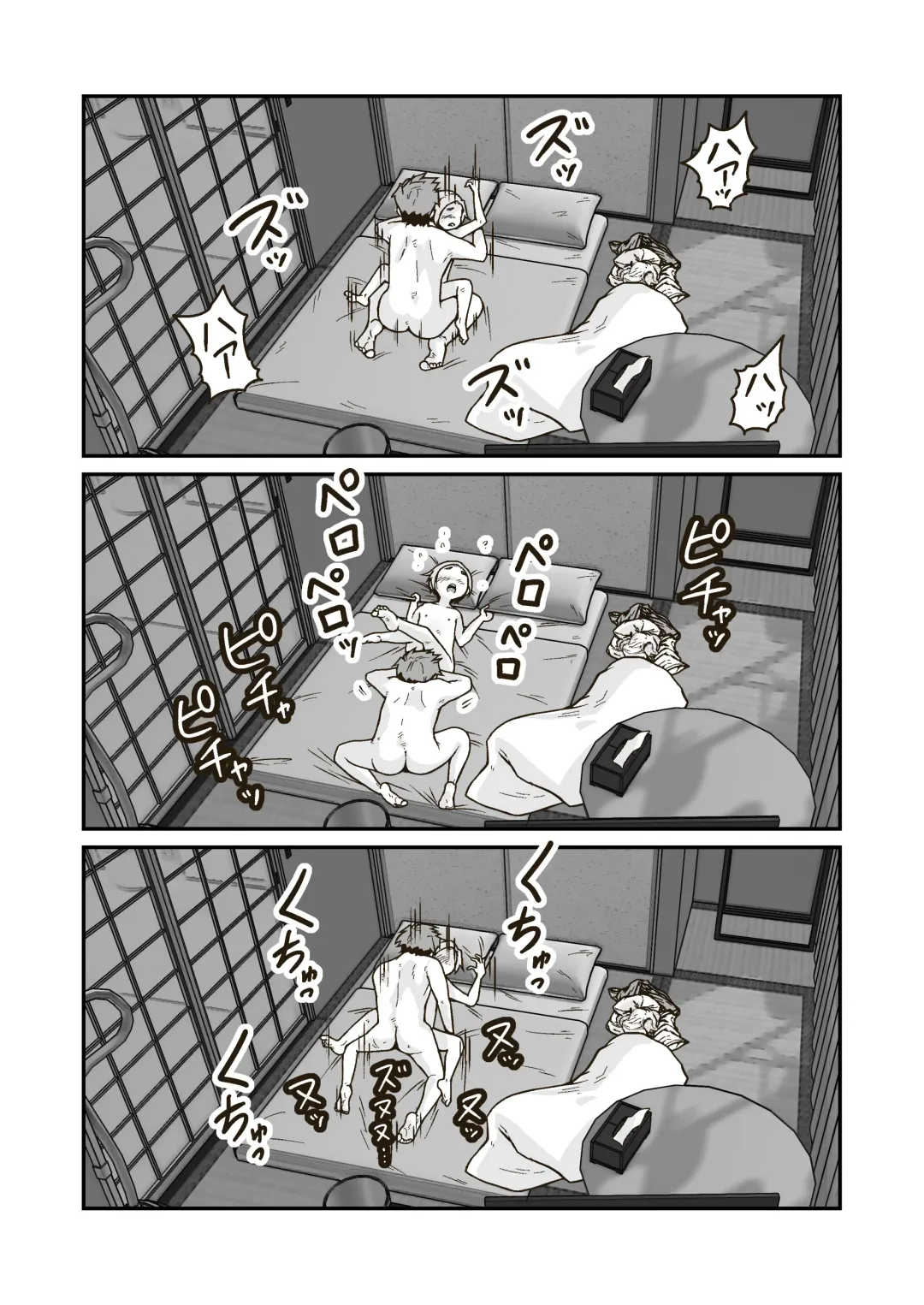 [Craft] Himitsu no Himawari Mark Fhentai - Page 29