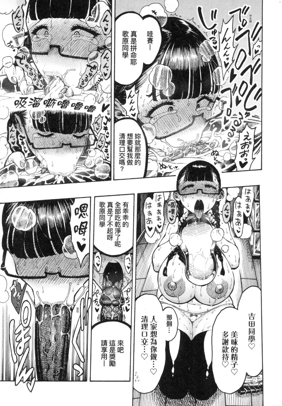 [Hirune] Nettaiya | 熱帶夜 (decensored) Fhentai - Page 149