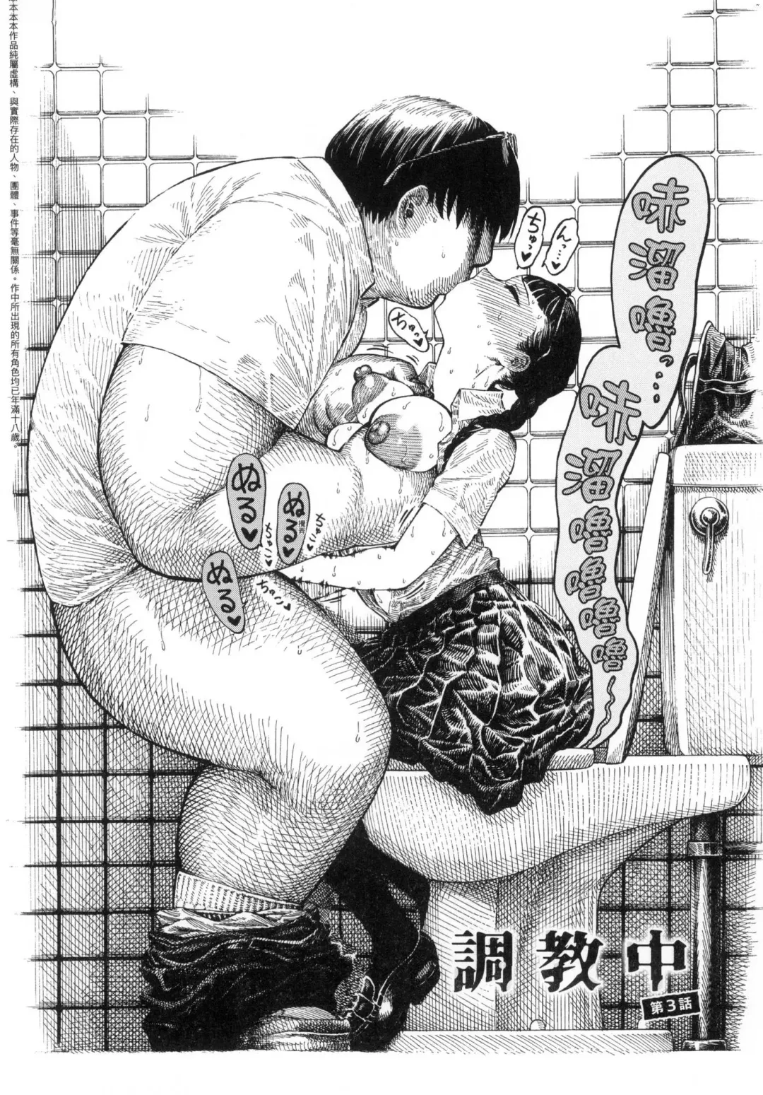 [Hirune] Nettaiya | 熱帶夜 (decensored) Fhentai - Page 152