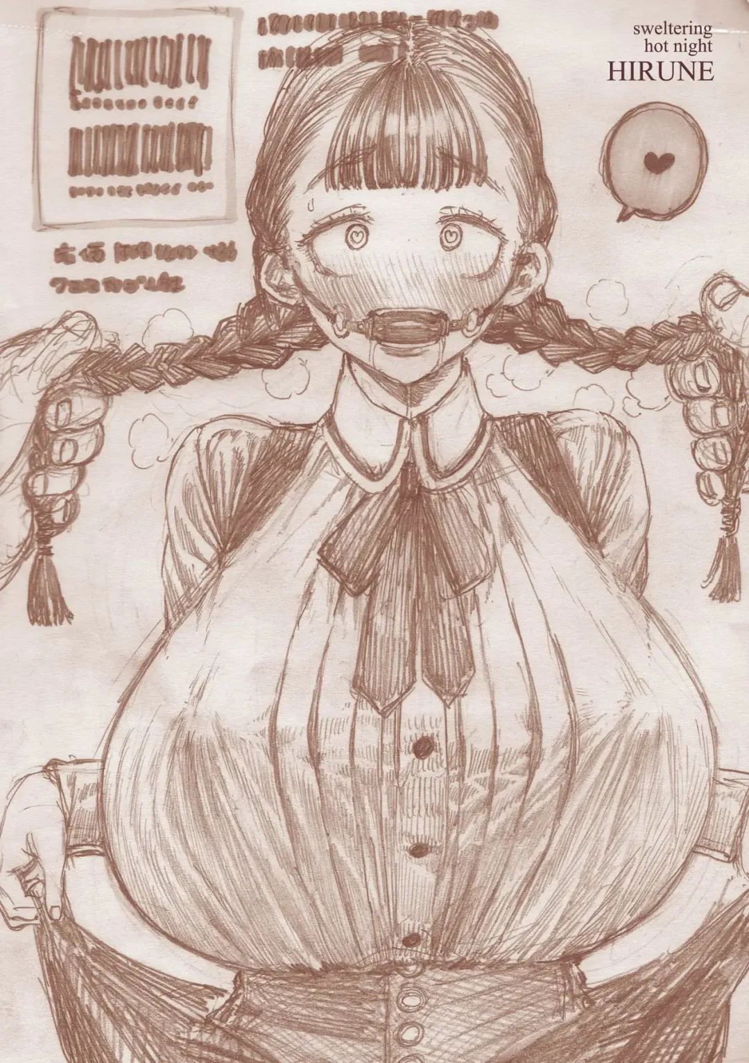 [Hirune] Nettaiya | 熱帶夜 (decensored) Fhentai - Page 198