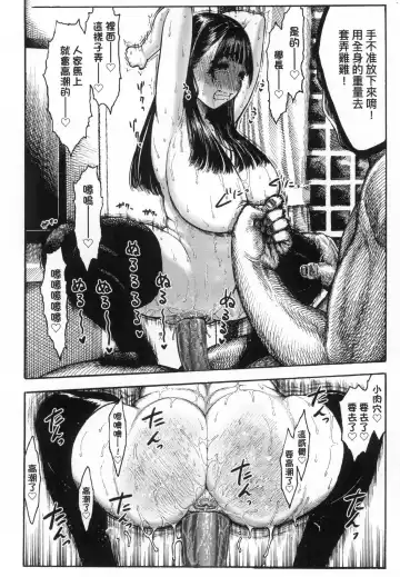 [Hirune] Nettaiya | 熱帶夜 (decensored) Fhentai.net - Page 50