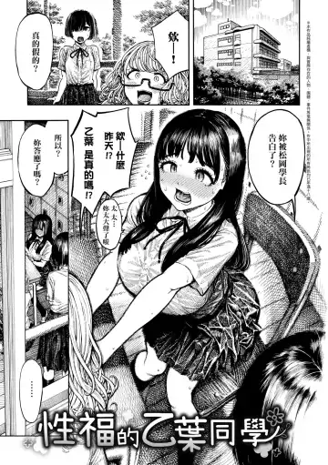 [Hirune] Nettaiya | 熱帶夜 (decensored) Fhentai.net - Page 7