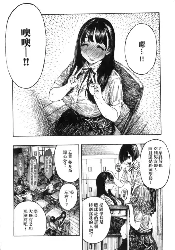 [Hirune] Nettaiya | 熱帶夜 (decensored) Fhentai.net - Page 8