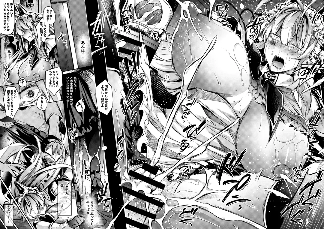 [Takatsuki Shuuya] Android wa Sexaroid no Yume o Miru ka? Fhentai - Page 17