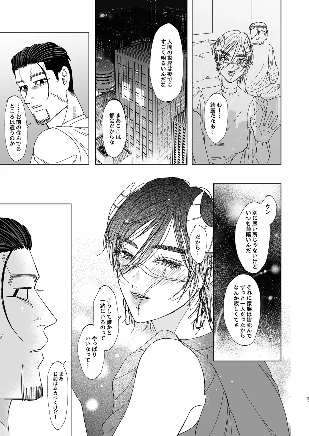 [Oniku] Ogata Hyakunosuke no Gisou Kekkon Fhentai - Page 36