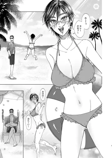 [Oniku] Vacance Fhentai.net - Page 3