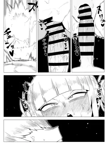 [Oekaki Kaki] Teisou Gyakuten Butsu ~Toga Himiko no Baai 2~ Fhentai.net - Page 15