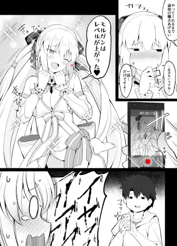 [Corundum] Hito no Kokoro wo Nakushita Master Fhentai.net - Page 2