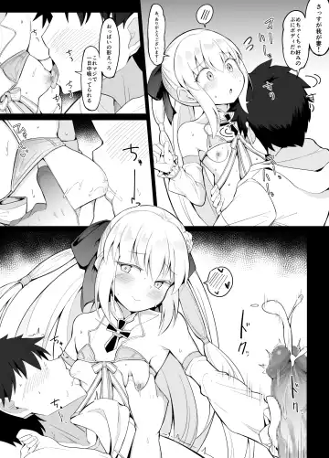 [Corundum] Hito no Kokoro wo Nakushita Master Fhentai.net - Page 7